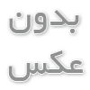 از صبحانه‌های قدیمی تا انتخاب‌های امروزی خانواده‌ها